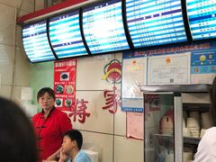 -蒋家桥饺面店(广陵路店)