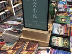 -覔书店(壹方城店)