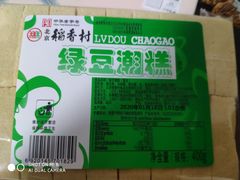 -北京稻香村(方庄店)