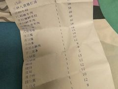 账单-宽板凳老灶火锅(簋街店)