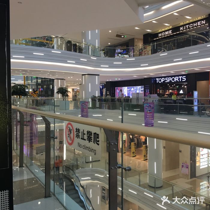 联盛·九江快乐城图片