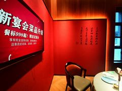 -巴盟人家·礼宴(九原店)