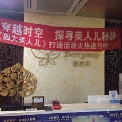 -香榭丽舍·海菲秀·皮肤管理痘敏肌修护
