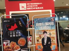 -肯德基(中关村E世界店)