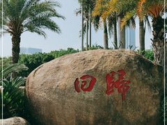 -白鹭洲公园