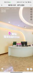 -贝安心月子中心(昌平店)