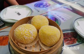 Signature Custard Bao