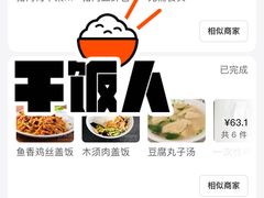 -庆丰包子铺(西便门店)