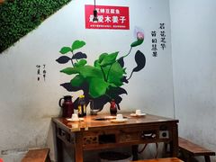 -青山青豆花·笑禅豆腐鱼(黄泥塝店)