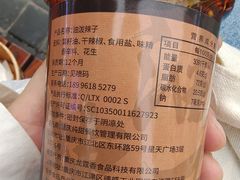 -周小亮丁家坡洋芋(全国总店)