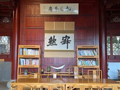 -韬光茶庵