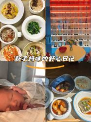 -星乐宝·沁漫月子中心(宝龙一城店)