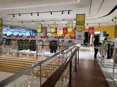 -BIGOFFS 超级折扣(仁恒伊势丹店)