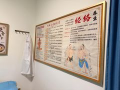 -张钰强中医正骨推拿连锁(宝安中心店)