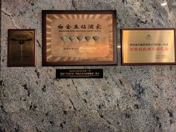 -空中一号宴会厅(信合大厦店)