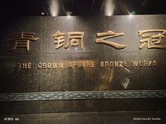 -秦始皇帝陵博物院(兵马俑)