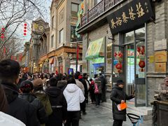 -吴裕泰茶庄(前门大街店)
