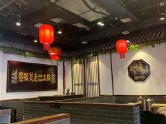 大堂-宽板凳老灶火锅(南礼士路店)