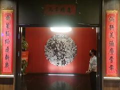 -荣兴酒家(徐家汇店)