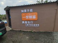 -东就鸭饭店·古早海南菜(友谊南海城店)