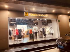 -三夫户外(天钥桥路店)