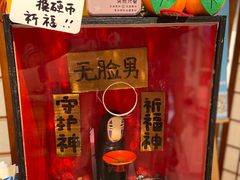 -解忧集市(北京路天河城店)