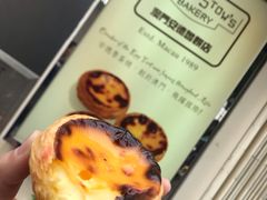-安德鲁饼店(总店)