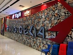 -胖哥俩肉蟹煲(来福士店)