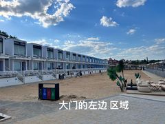 -北戴河碧螺塔海上酒吧公园