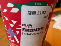 -星巴克臻选(郑州中原万达店)