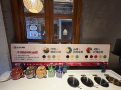 -大良毋米粥·粥底火锅(岭南天地店)