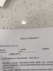 -ZELL·泽尔医疗美容