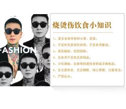 -秦好山专业洗纹身