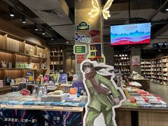 -扶光书店(中环店)