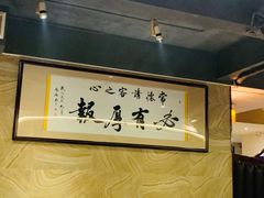 -楚湘苑(商品街大道店)