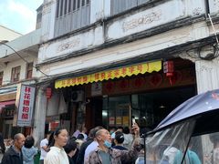 -文昌铺前老街