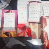 没有买到心形哒便利贴。不过这个吉言便利贴也不错哈