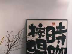 -Hello·生日蛋糕·下午茶·甜品台茶歇(瑞安东山店)
