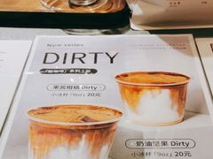 -Manner Coffee(丁香国际店)