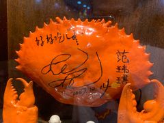 -龙海鲜螃蟹王(宏茂桥店)
