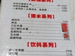 -红星光发煲仔饭(大石街店)