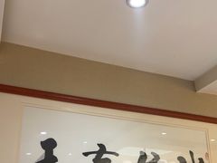 -箪食巷私房菜馆·鲁菜(玉函路店)