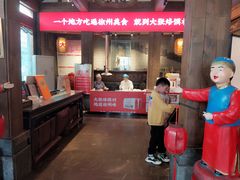 -大张烙馍村(三环南路旗舰店)