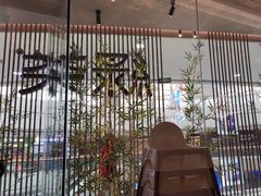 -绿茶餐厅(滨海万达广场店)