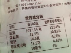 -牛奶便利(东四店)