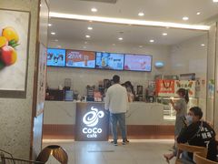 -CoCo都可(开发区梦乐城店)