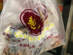 -鲍师傅糕点(春熙路店)