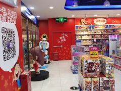 -TOYSRUS玩具反斗城(正大广场店)