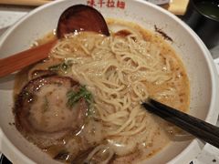 -味千拉面(又一城店)