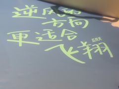 -星巴克(杭州市民中心店)